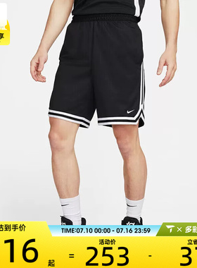 NIKE耐克男子AS M NK DF DNA 8IN SHORT运动短裤FN2652-010