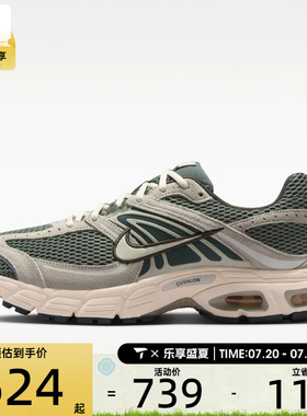NIKE耐克男子AIR MAX MOTO 2K运动休闲鞋IQ4924-301