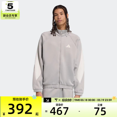 adidas阿迪达斯男子M STADIUM TT运动健身夹克外套JX5615