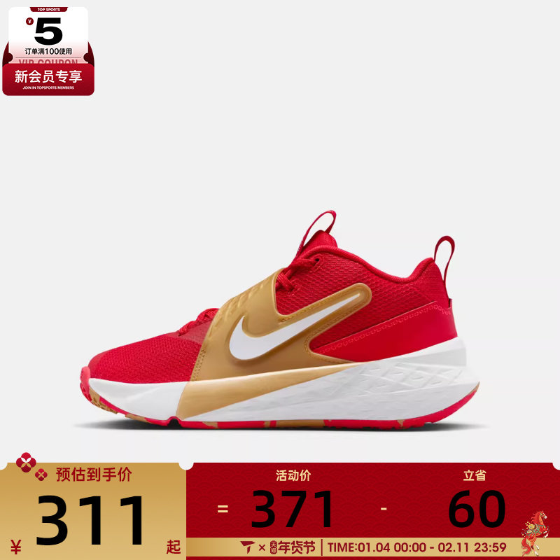 NIKE耐克大童TEAM HUSTLE D 12运动训练篮球鞋HF6279-603