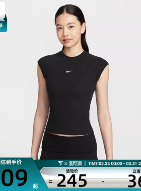 NIKE耐克女子运动休闲罗纹针织紧身圆领短袖T恤IF0243-010