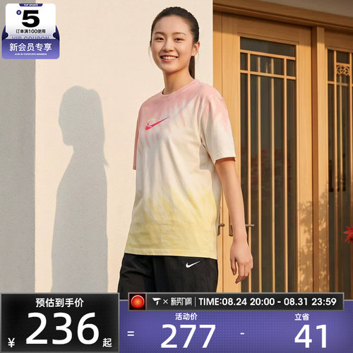 NIKE耐克女子AS W NSW TEE POOL PARTY运动休闲短袖T恤IR7557-378