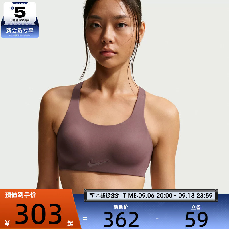 NIKE耐克女子训练健身跑步瑜伽BRA运动背心FQ7388-502