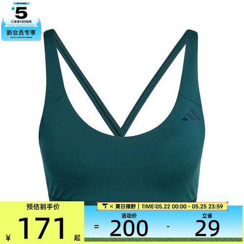 adidas阿迪达斯女子ALL ME ESS MSBRA运动健身BRA内衣JL5492