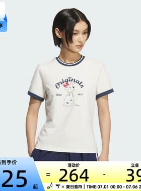 adidas阿迪达斯三叶草女子W RINGER TEE运动休闲短袖T恤KG6696