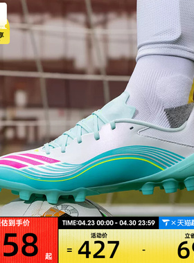 adidas阿迪达斯男女F50 MESSI LEAGUE 2G/3G AG运动足球鞋JQ0940