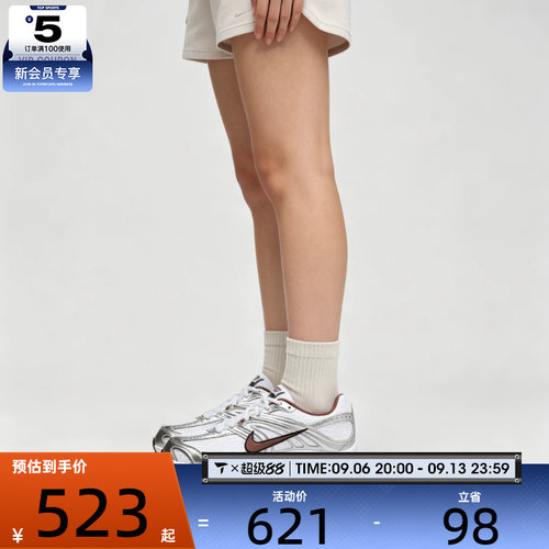 滔搏丨NIKE耐克女子AIR MAX M2K复古老爹鞋运动休闲鞋HQ2056-109