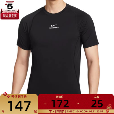 NIKE耐克男子AS M NP DF NPT SS运动休闲短袖T恤HV0410-010