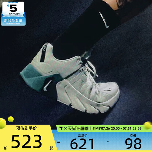 NIKE耐克男子FREE METCON 7舒适百搭运动训练跑步鞋II7405-003