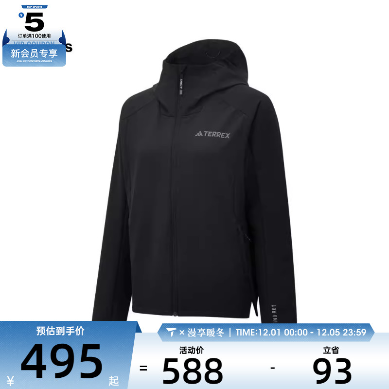 adidas阿迪达斯女子W S.S BRUSH JKT运动外套IS0304