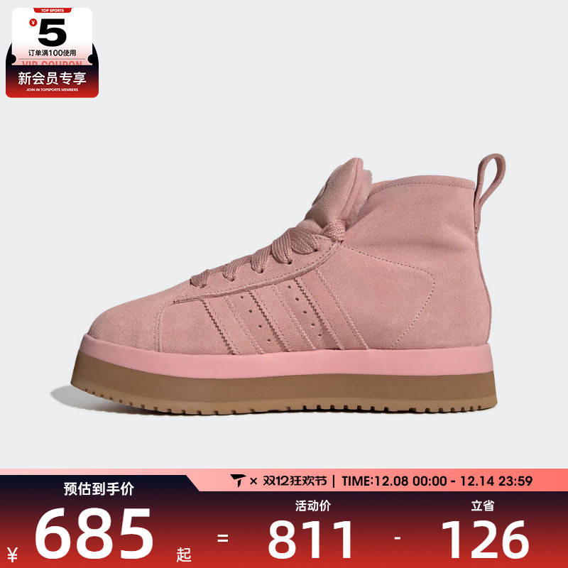 adidas阿迪达斯三叶草男女CAMPUS 00s 运动鞋JR3237