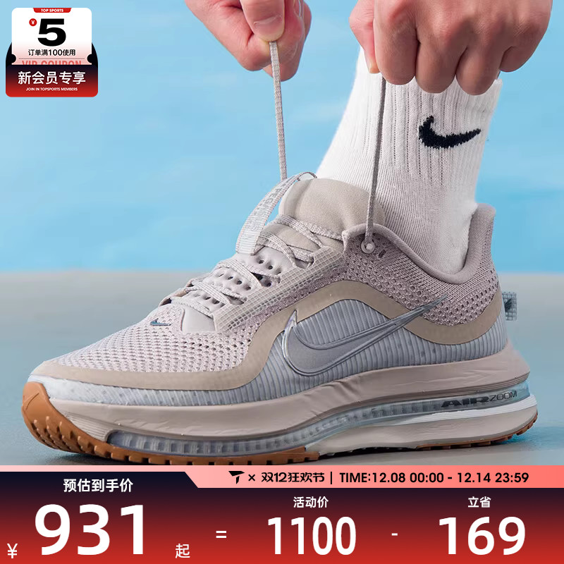 IH2288-001 39 NIKEͿPEGASUS PREMIUM˶ѵܲЬHQ2592-010 886.65Ԫ