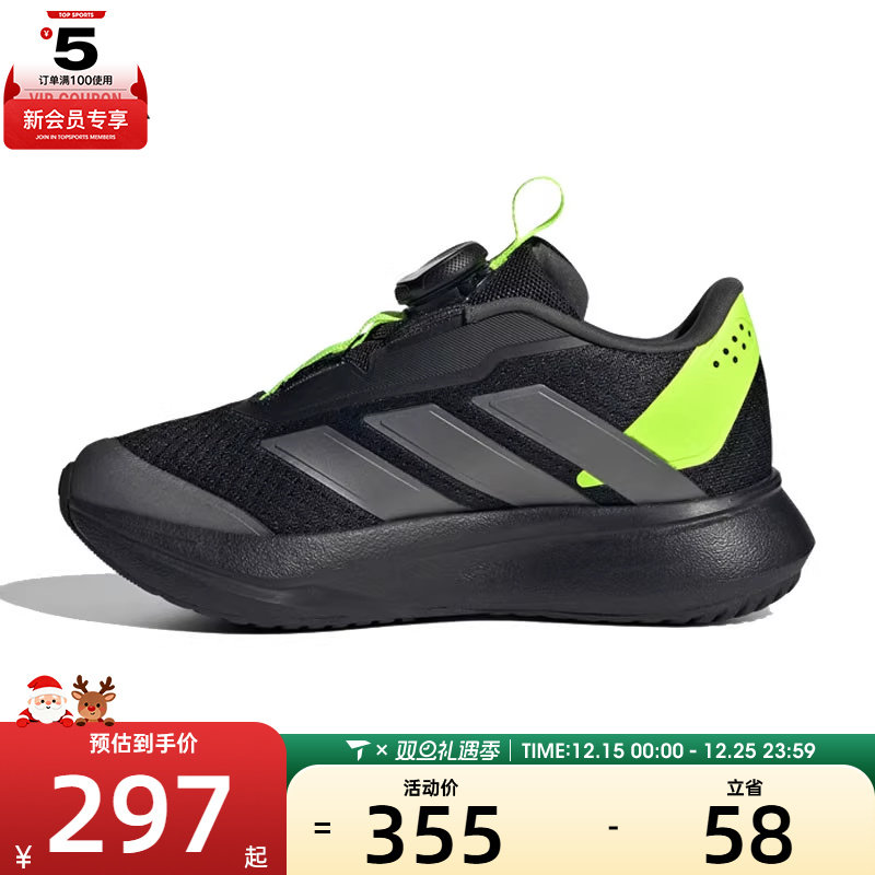 adidas阿迪达斯儿童DURAMO SL2 BOA K运动训练跑步鞋JR6983