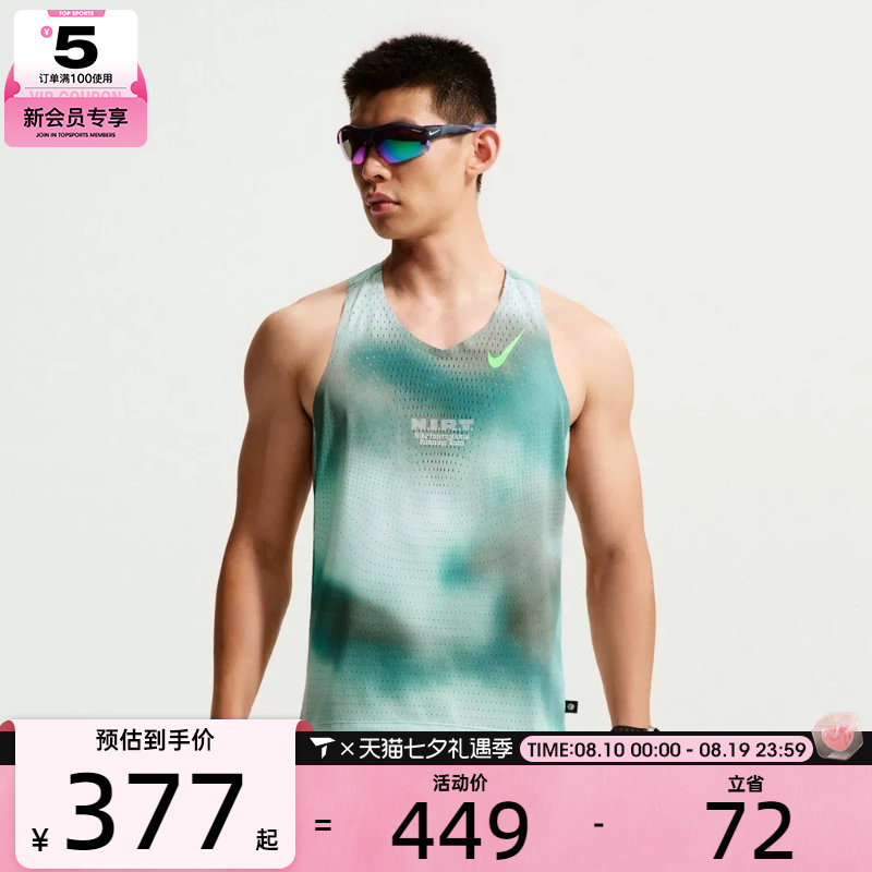 NIKE耐克男子AS DFADV ARSWFT SNGLT运动休闲无袖T恤IV6618-373