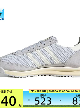 adidas阿迪达斯三叶草男女SL 72 RS运动休闲鞋JR8773