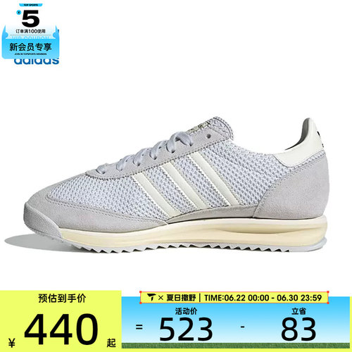 adidas阿迪达斯三叶草男女SL 72 RS运动休闲鞋JR8773