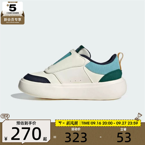 adidas阿迪达斯男小童魔术贴运动鞋休闲鞋KJ8728