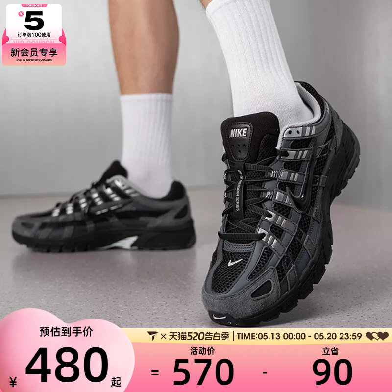 NIKE耐克男子P-6000时尚复古潮流舒适百搭休闲鞋HF001