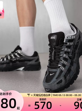 NIKE耐克男子P-6000时尚复古潮流舒适百搭休闲鞋HF0015-002