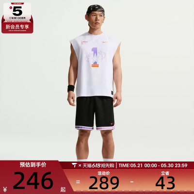 NIKE耐克男子运动休闲短裤IR6281-010