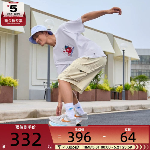 NIKE耐克男子AS U SB DF KEARNY CRGO运动休闲短裤HJ2909-229