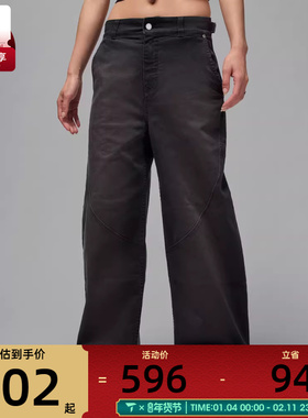 NIKE耐克女子AS W J FLT BARREL PANT运动休闲长裤HQ9194-010