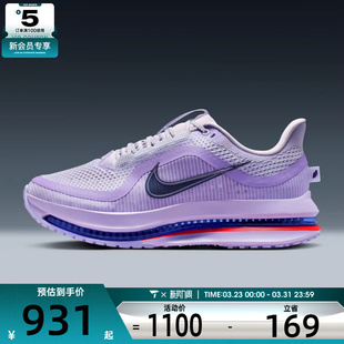 500 HQ2593 NIKE耐克女子PEGASUS时尚 舒适运动训练缓震跑步鞋