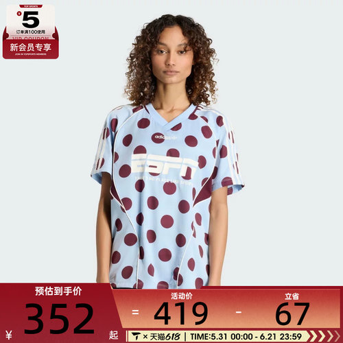 adidas阿迪达斯三叶草女子JERSEY SS运动休闲短袖T恤KV1188