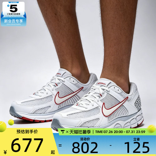 NIKE耐克男子ZOOM VOMERO 5低帮复古时尚运动休闲鞋FB9149-009