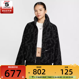 NIKE耐克女子运动休闲仿羊羔毛立领夹克外套HV2071 010