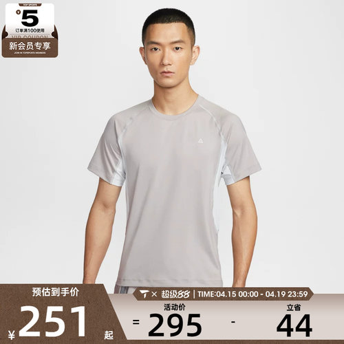 NIKE耐克男子运动休闲短袖T恤IO1453-009