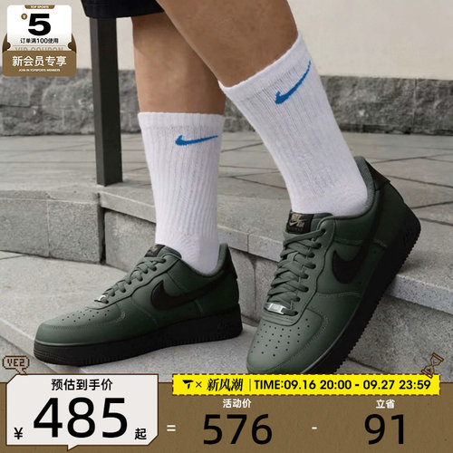 滔搏丨NIKE耐克男子AIR FORCE 1低帮复古运动休闲鞋FJ4146-303