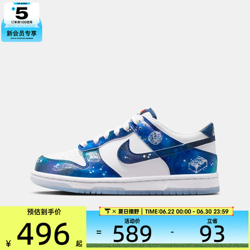 乐高联名丨NIKE耐克大童DUNK X LEGO G (GS)运动休闲鞋IM1448-100