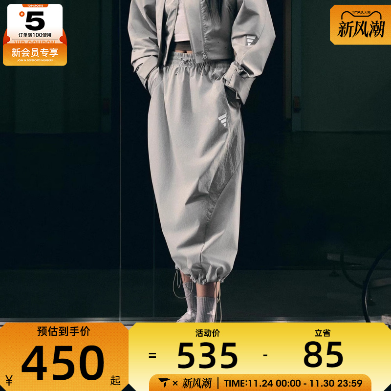 adidas阿迪达斯女子FOS LONG SKIRT运动休闲半身裙KF0697