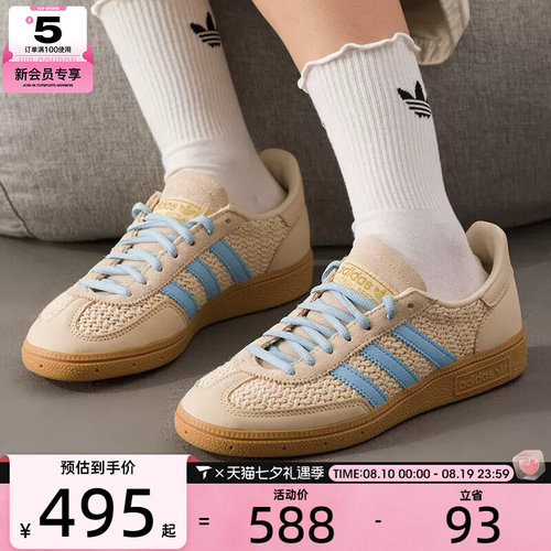 adidas阿迪达斯三叶草男女HANDBALL德训鞋经典休闲板鞋JQ8410