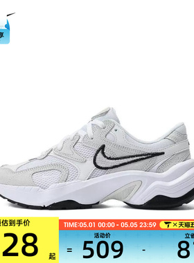 NIKE耐克女子W NIKE AL8板鞋/运动休闲鞋FJ3794-102