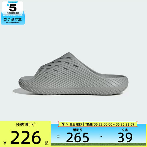 adidas阿迪达斯男女PURECHILL SLIDE沙滩户外休闲运动拖鞋KI0059