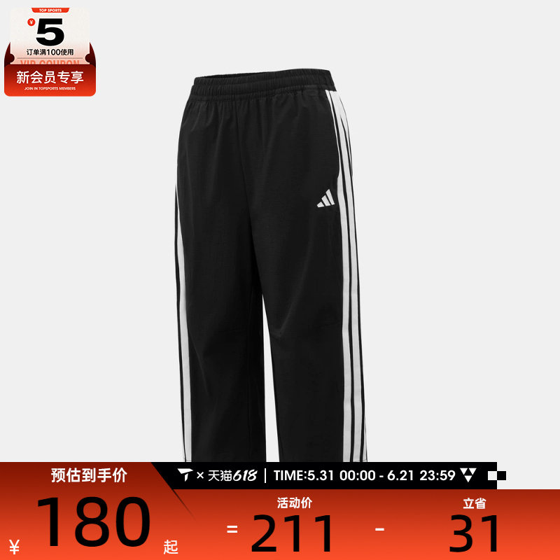 adidas阿迪达斯儿童运动休闲七分裤KH0217