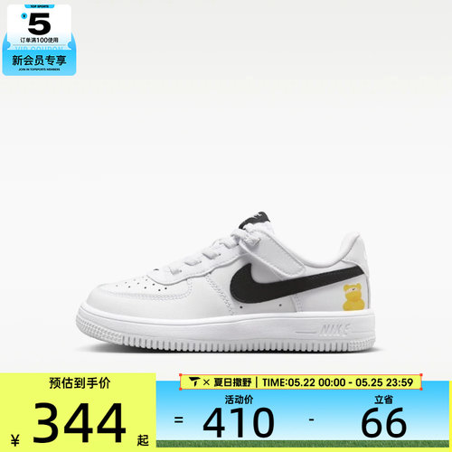 NIKE耐克小童FORCE 1低帮透气板鞋魔术贴运动休闲鞋IR3985-121