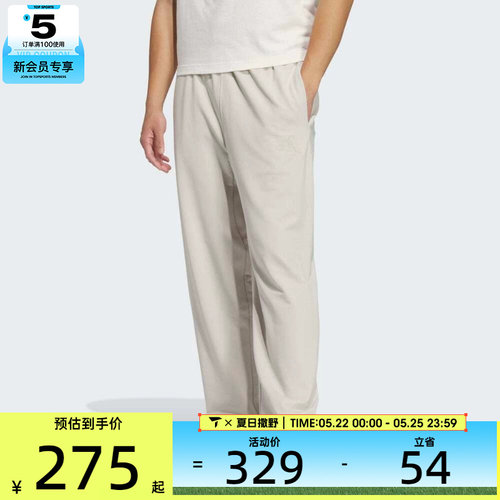 adidas阿迪达斯男子ST FL KN PNT运动休闲长裤JL6074