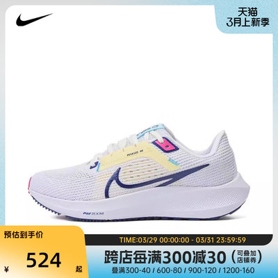 耐克低帮女子跑步鞋Nike