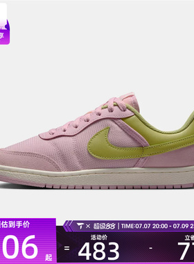 NIKE耐克女子WMNSAIRJORDANSKYLINE运动训练篮球鞋IQ0704-607