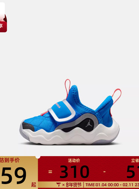 NIKE耐克男婴童JORDAN 23/7.2 EASYON运动训练篮球鞋HV4725-400