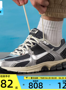 NIKE耐克男子ZOOM VOMERO 5运动鞋老爹鞋跑步鞋IM3486-001