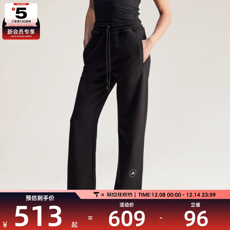 adidas阿迪达斯女子aSMC STRAIGHT P运动休闲长裤JJ0102