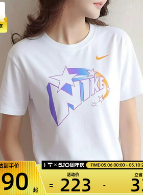 NIKE耐克女子宽松休闲运动篮球圆领短袖T恤IR7010-100