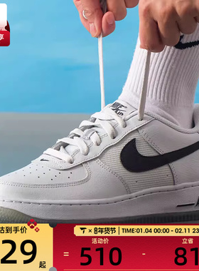 NIKE耐克大童AF1空军一号灰色百搭板鞋运动休闲鞋IM6027-025