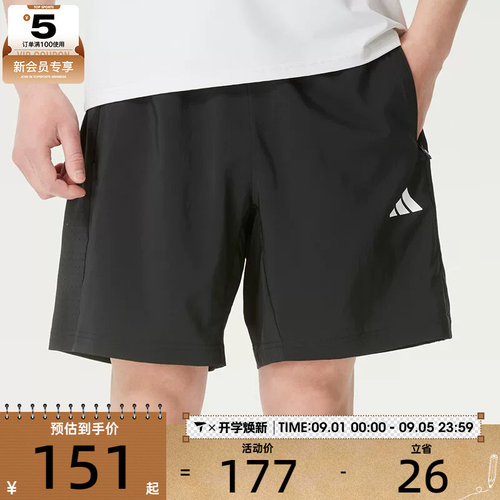 adidas阿迪达斯男子运动训练跑步五分裤宽松休闲短裤KA3549