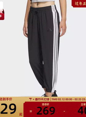 adidas阿迪达斯女子W 3S WV E 78PT运动休闲长裤JZ2173