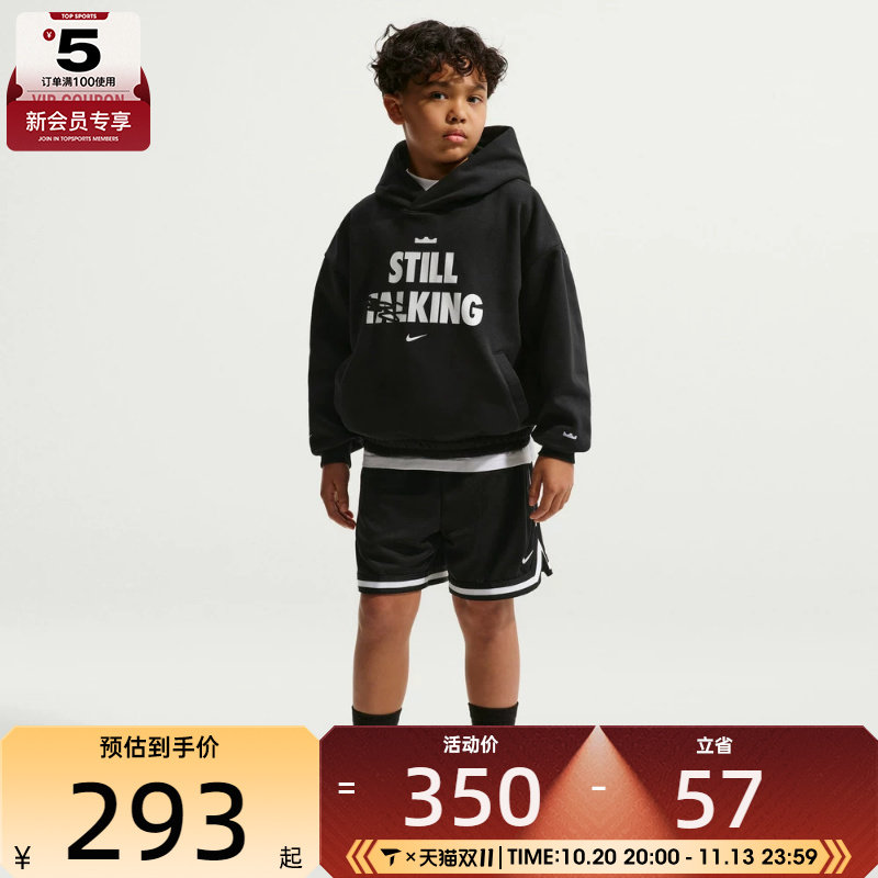 NIKE耐克大童运动休闲套头衫卫衣IQ0269-010